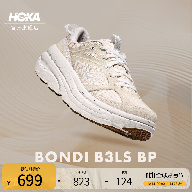 HOKA男女款秋季邦代 B3运动休闲鞋BONDI B3LS BP缓震新款 霜白色/胡椒灰 43