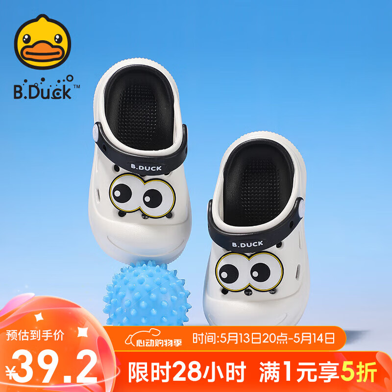 B.DuckС��Ѽ��ͯ��Ь�⴩�ļ�2025�¿���Сͯ��������Ь��Ůͯ����Ь ��ɫ 26 �� �ʺϽų�15.0-15.7cm