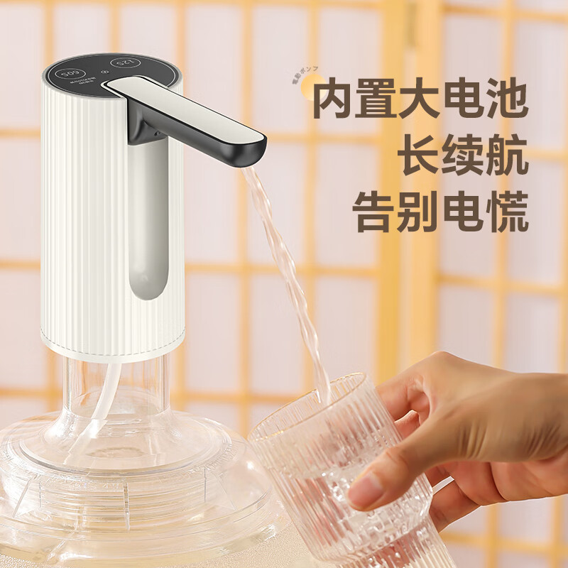 奥克斯桶装水抽水器电动饮水机家用取水器自动压水器纯净水抽水泵小型上水器矿泉水吸水器 【定量】秒速出水-大桶可用