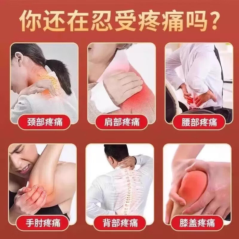 关灵活医用疼痛凝胶关节炎手指变形适用腱鞘炎扭挫伤 发新包装3盒加强装适合重度疼痛