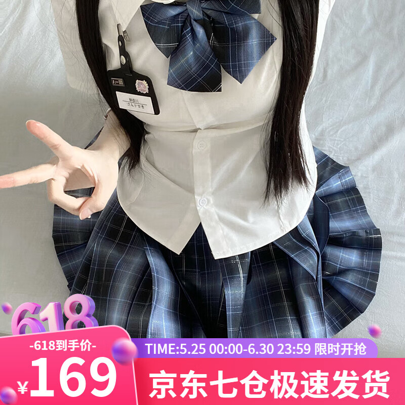 蘿美醬jk制服原創(chuàng)純欲風(fēng)夏季辣妹性感套裝學(xué)院風(fēng)女超短JK百褶裙收腰顯瘦 短袖純欲襯衫+銀河42cm+結(jié)胸牌 S 【建議80-95斤】
