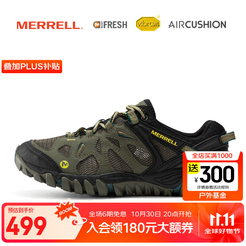 迈乐（Merrell）运动户外溯溪鞋ALL OUT BLAZE轻便透气耐磨防滑速干休闲鞋 J37687橄榄绿黑（男款） 上新 42
