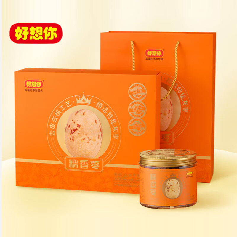 好想你糯香枣礼盒装600g特级去皮去核枣糯糯枣去核红枣零食小吃礼品团购 糯香枣礼盒装600g+顺丰