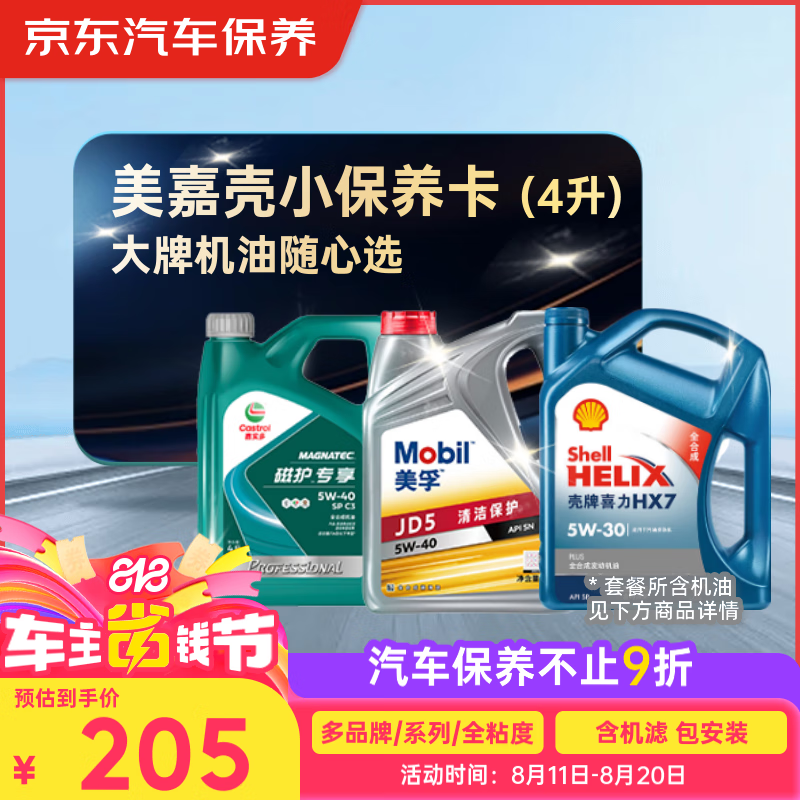 ������ѡ ���ڼ�ʵ�����ʤ�ƽ���ȫ�ϳ�������С���� 4L ��������