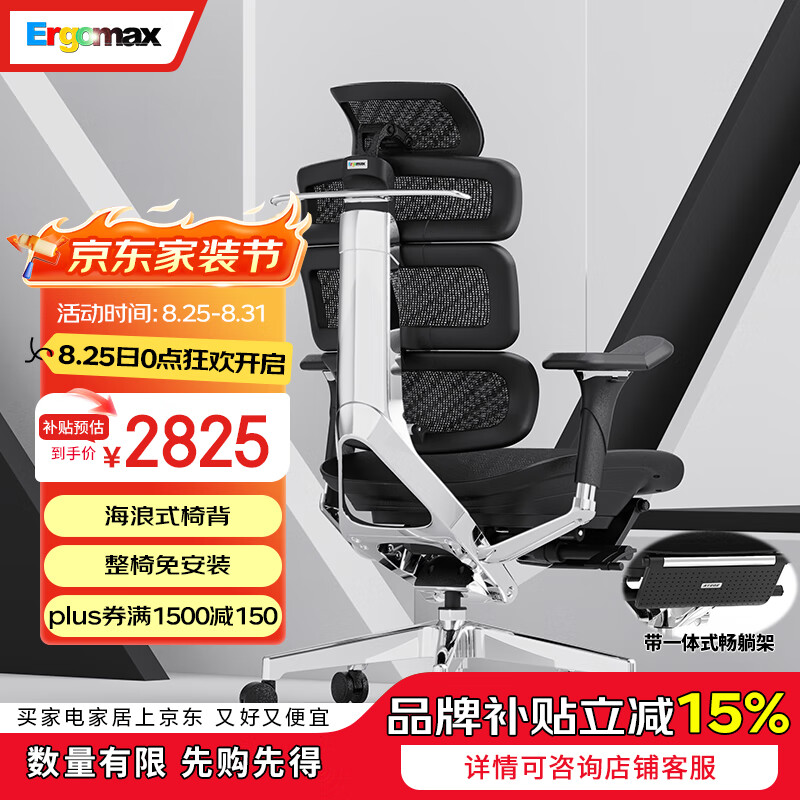 Ergomax Evolution2 PROMAX����˼���幤ѧ���������μ��ð칫���ӵ羺�� ������ ������+���ɼ�