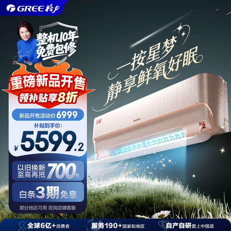 ����2ƥ ����1����Ч��Ƶ �ڹ�ʽ�·�һ� ��ֱ�� ������ ʡ��յ� KFR-46GW/(46518)FNhAa-B1(WIFI) 