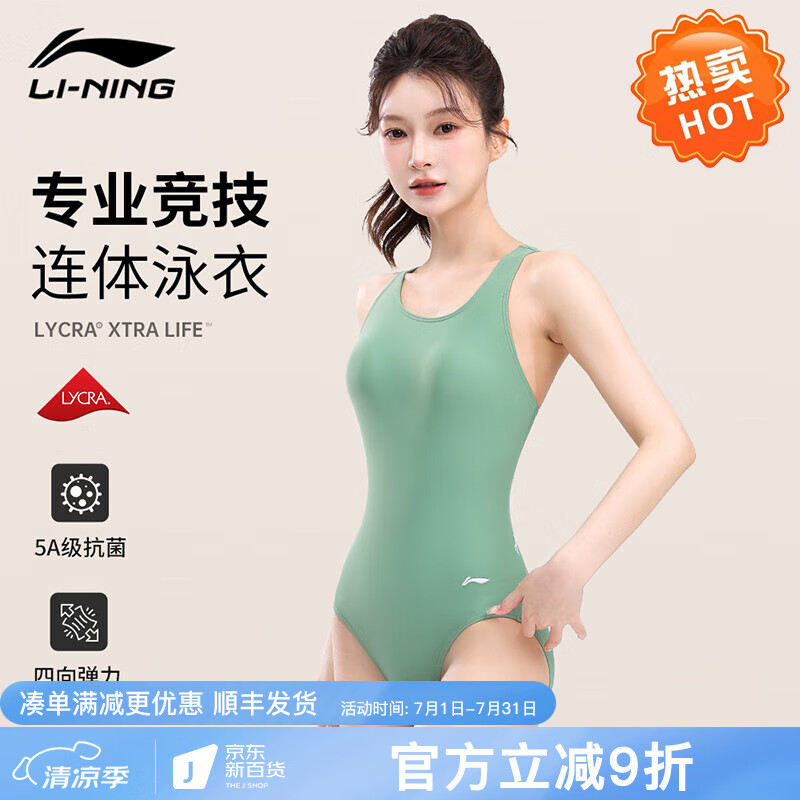 ӾŮ¿ѵרҵȪ͸ٸɳ̲Ӿװ ɫ塾ߵ L 157-16549-55kg106Ԫȯ