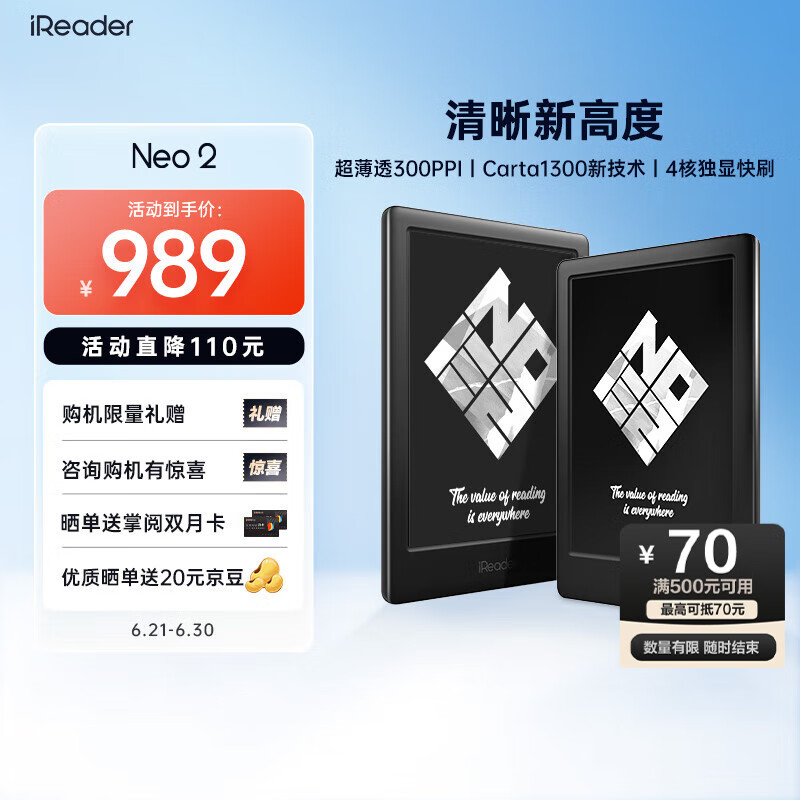 ���� �������Ķ��� Neo2 6Ӣ�硢32GB