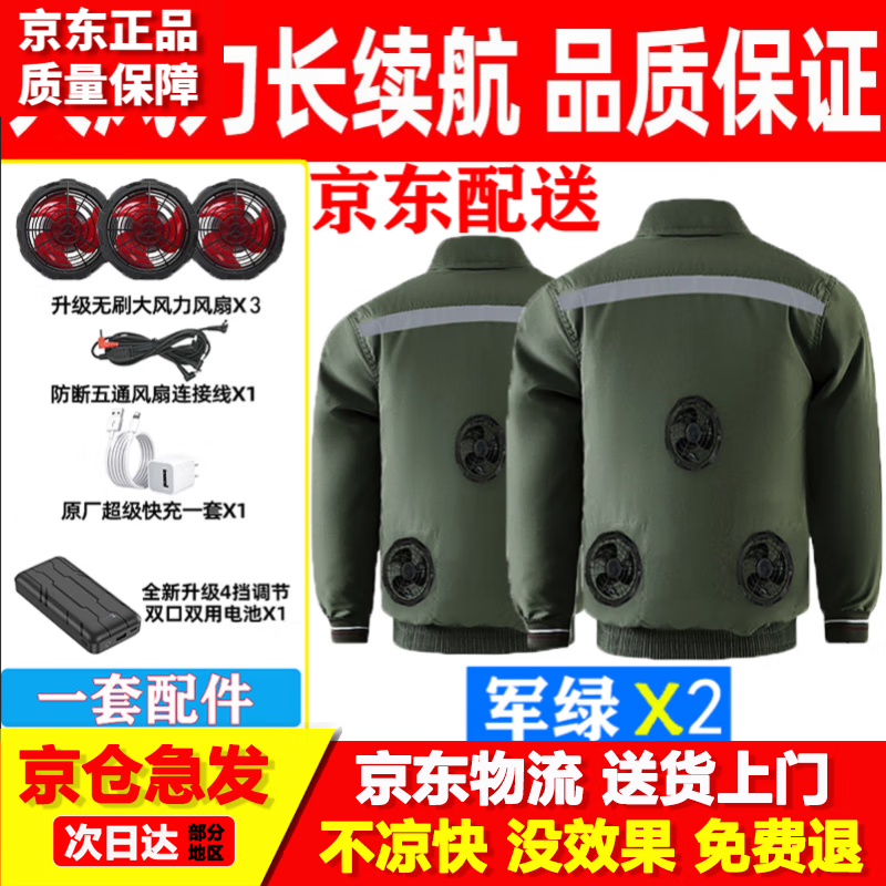 ڲɭļ¿յ˹عȵ·ͱ 2ȫ+2W籦 L 93-106