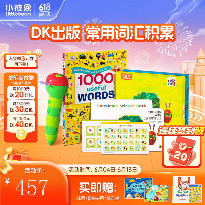 С˶ëë ˫׶̵ëëѧϰͯ ʻ硿+DK1000411.31Ԫ