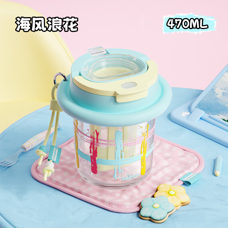 BABLOV ����ɭ ���տ��ȱ� �����˻� 470ml ���ͱ�Яˮ�� 29.5Ԫ(����ȯ)