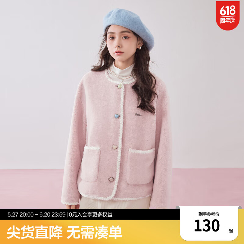 乐町粉色松弛感小香外套23年秋冬新款休闲彩扣摇粒绒宽松毛毛外套 粉色 S