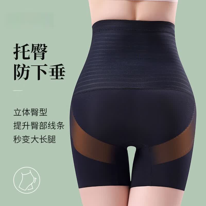 UHMUEZ收腹裤收小肚子强力收腹高腰收胃夏季薄款提臀束腰排扣紧身塑身裤 黑色 M
