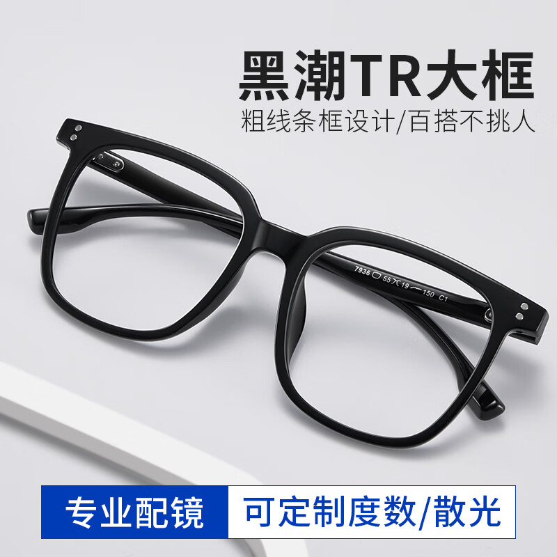 ���½����۾�����������䳬��ڿ��۾����רҵ��ɢ������ж��� 7936���� ����+����1.60����������澵Ƭ