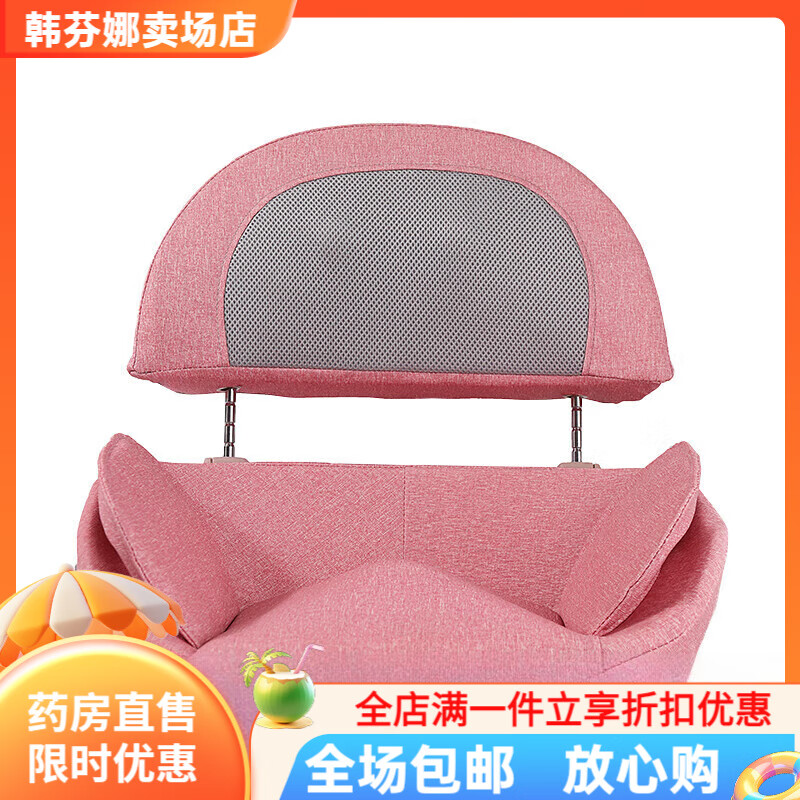 通用腰臀部按摩器背部颈椎办公家用椅靠垫揉捏气囊加热按摩坐垫 粉色