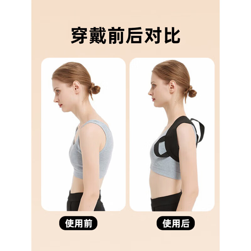 通用改善体态开肩美背矫姿带隐形驼背器成人带背部开背神器 XS码[适合体重50-70斤]