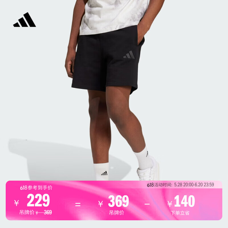 adidas休闲舒适毛圈布短裤男装夏季阿迪达斯官方轻运动IX1247 黑色 S