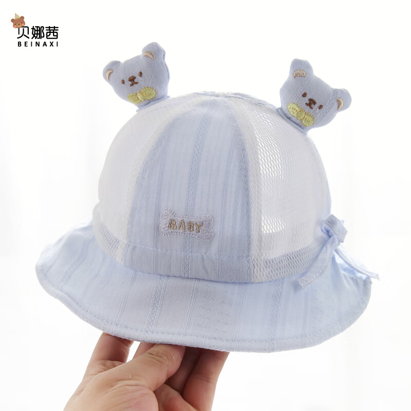 Ӥñļɹñ Ů¿ BABYС-ɫ 3-2꣨40-49CMñ5CM