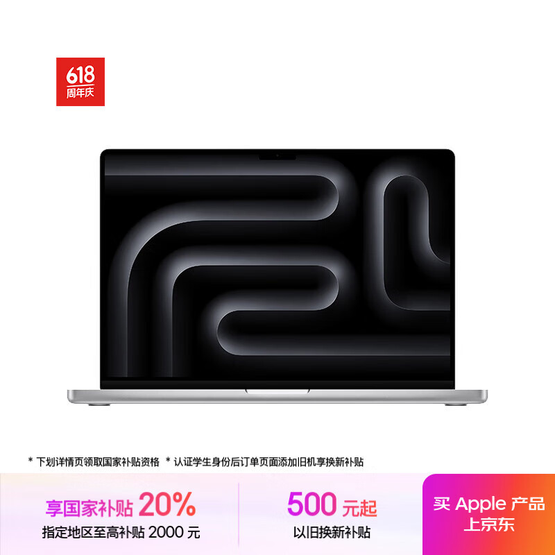 ƻ�� MacBook Pro Z1FS00055 16Ӣ�硢128G��8T����ɫ