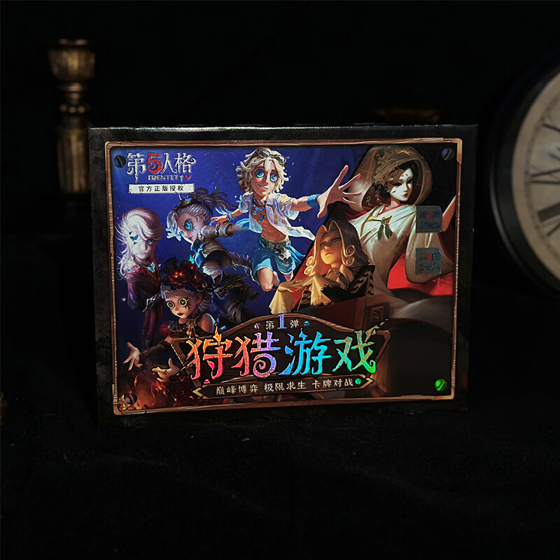 紫湖第五人格狩猎游戏桌游官方正版纸上逃生2-5人聚会策略卡牌对战 狩猎游戏（第1弹）