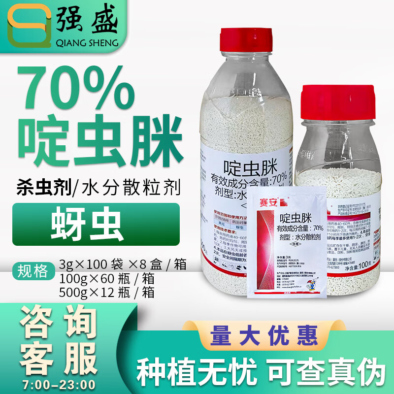  70%ळळƹũҩɱũ 100g37Ԫ4(9.25Ԫ/)