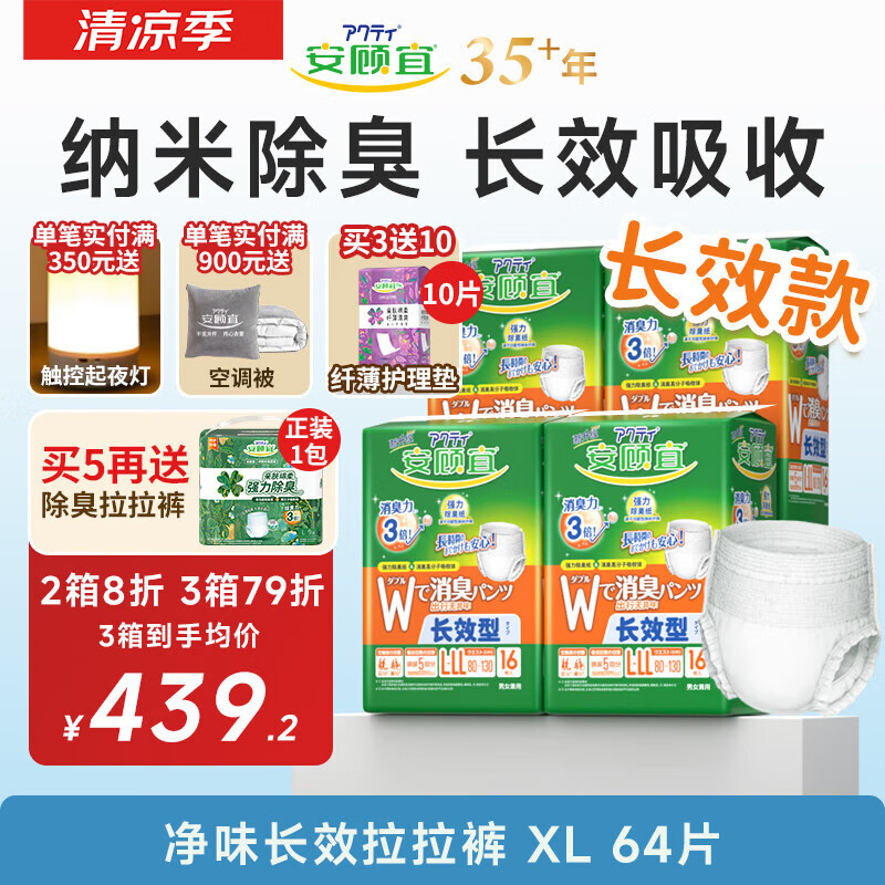 进口尿不湿哪个品牌好？测评这6款瞬吸锁水王炸单品-图片2