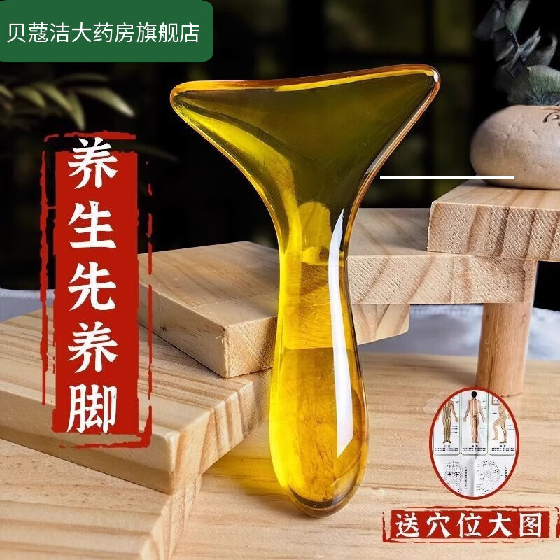 通用刮脚筋板足底刮痧神器脚底按摩器穴位刮脚底地筋经络疏通按摩器 咖色经络刷