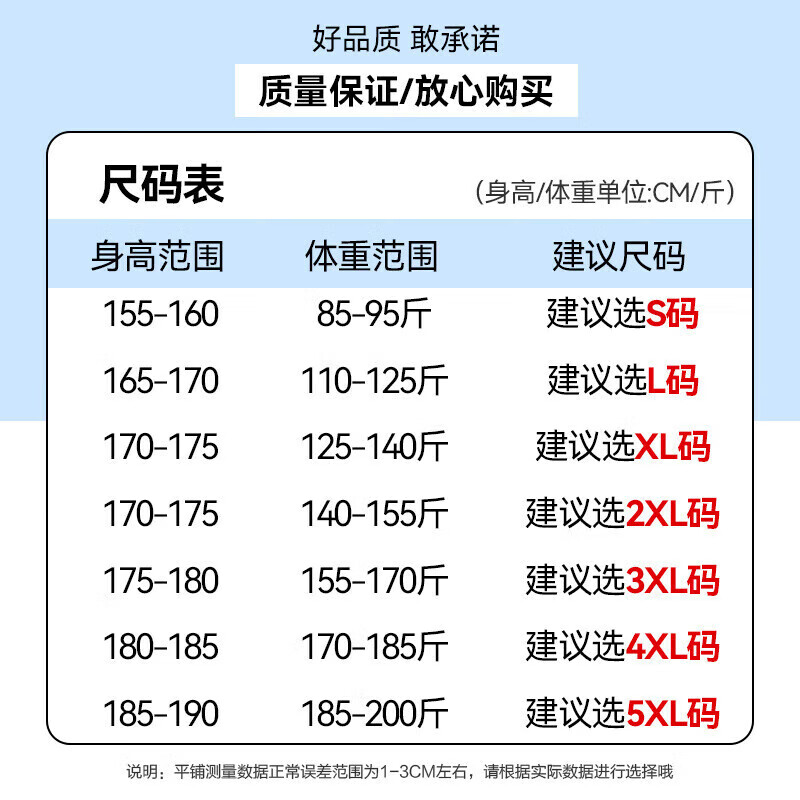 罗蒙(ROMON)短袖T恤衫男宽松弹力撞色polo领夏季新款商务休闲上衣父亲节礼物 粉色 XL (180) 【建议125-140斤】