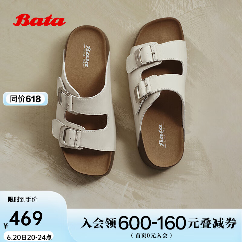 Bata勃肯拖鞋女2025夏商场新款英伦风牛皮外穿厚底凉拖鞋25300BT5 米白 37