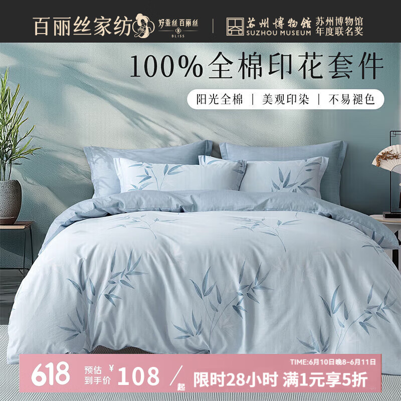 ����˿ˮ�Ǽҷĳ�Ʒ���ļ���AB˫�洿�޴����ļ��״������ұ����׼� ��ҡ֦Ӱ(����ʽ) ������ ������150*210cm��