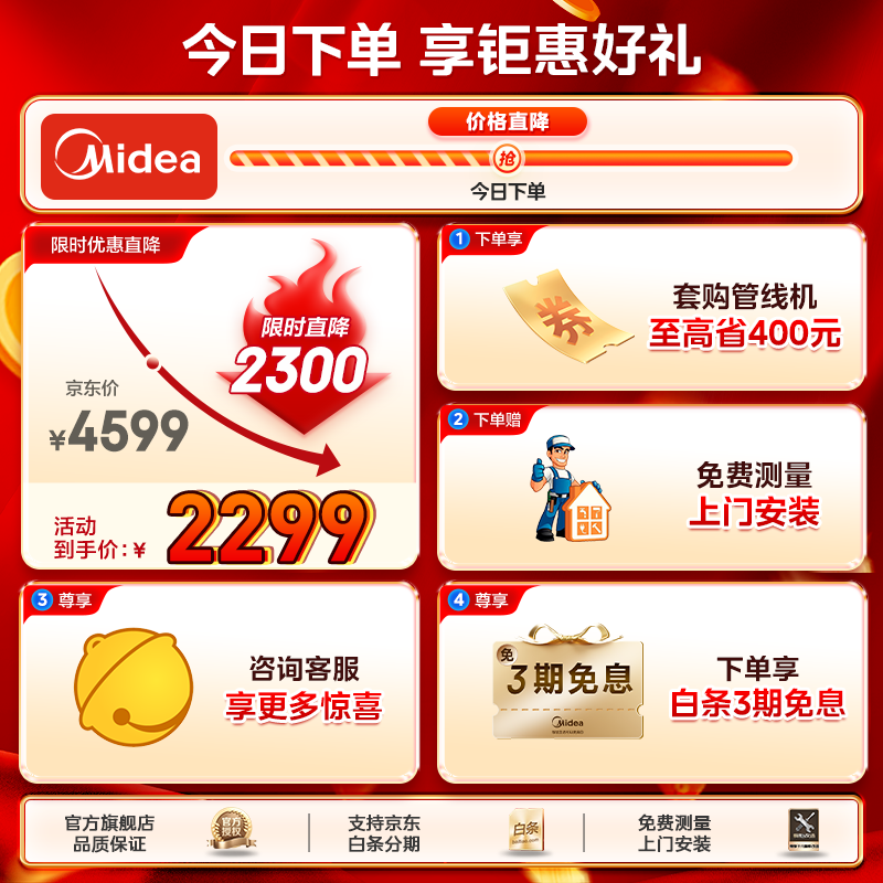 商品图片 4
