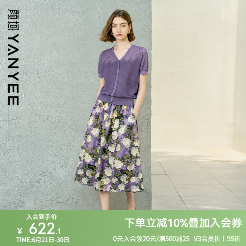 颜域蕾丝针织衫印花半身裙两件套女士2025夏季新款一整套时尚套装 紫色 XL