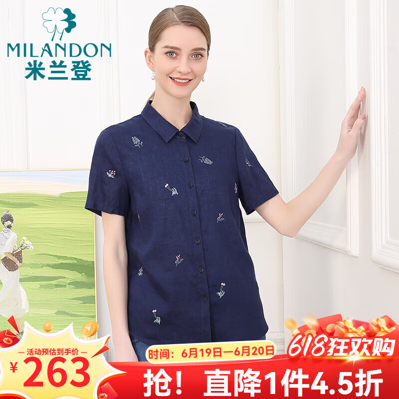 米蘭登（MILANDON）2024夏季新款中老年女裝媽媽裝翻領(lǐng)繡花短袖襯衫女休閑薄WP230112 藏蘭 2XL
