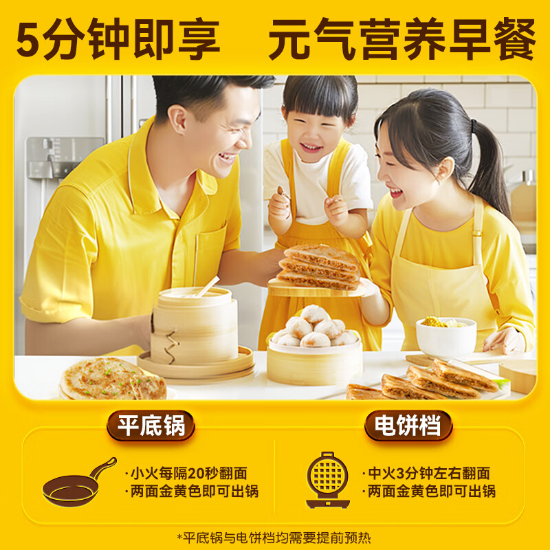 食材与烹饪