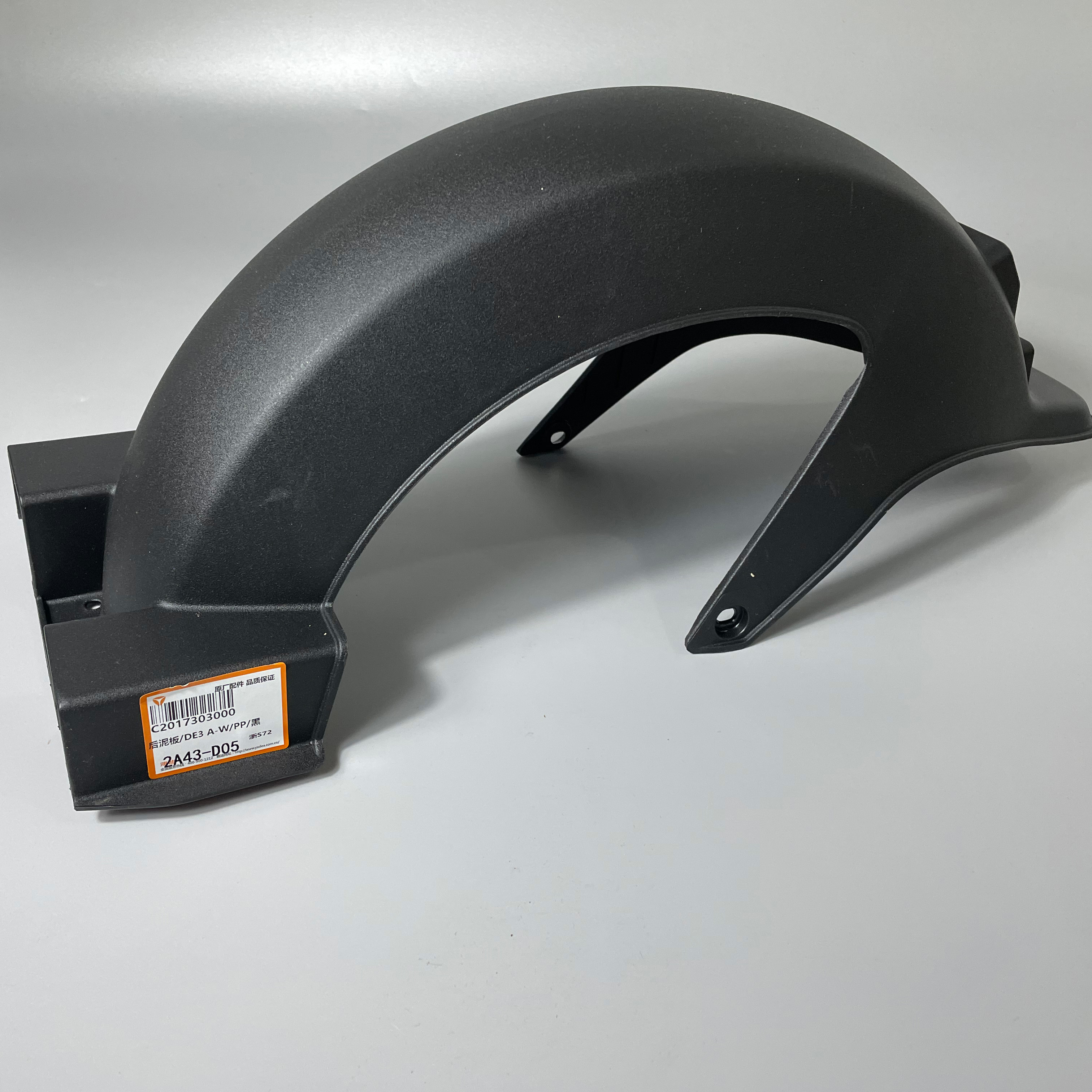 万沁珊雅迪de1de2de3dm3dm2dm6dt5dt6后轮泥板挡泥板挡 de1点de2点de3