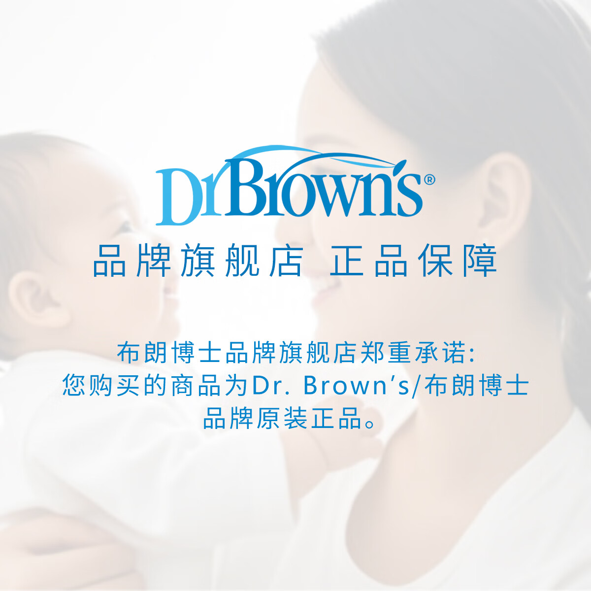 布朗博士喂奶套装 新生儿奶瓶防胀气防呛奶 奶嘴 玻璃PPSU可选 0-9月 【小象】玻璃150mL配0-3月+3-6月奶嘴