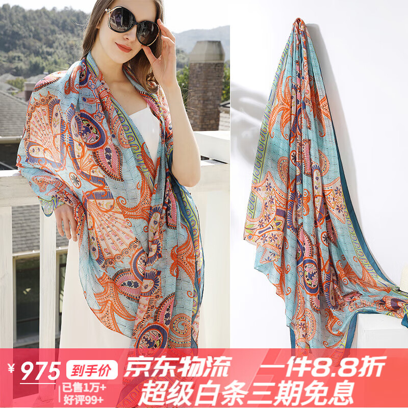 杭絲路真絲披肩沙灘防曬夏季薄款長(zhǎng)紗巾新款 奈良的春日(245*110cm)
