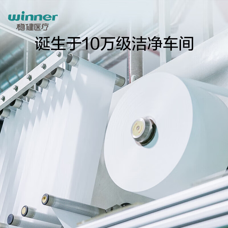 稳健(Winner)一次性洗脸巾棉柔巾20×20cm干湿两用便携卸妆湿敷洁面巾平纹60片