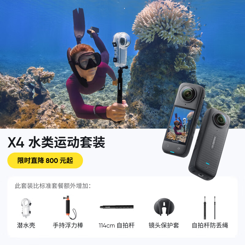 Ӱʯ ȫ���˶���� X4 256G