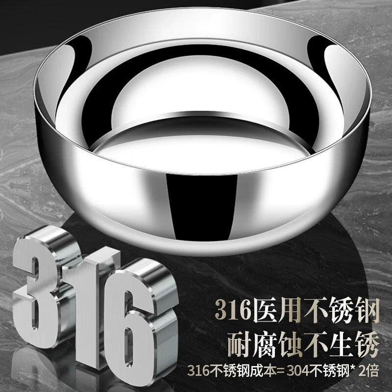金汤银饺食品级不锈钢加厚不锈钢盆带盖厨房和面盆打蛋盆洗菜盆汤盆 32cm卷边单盆 1个