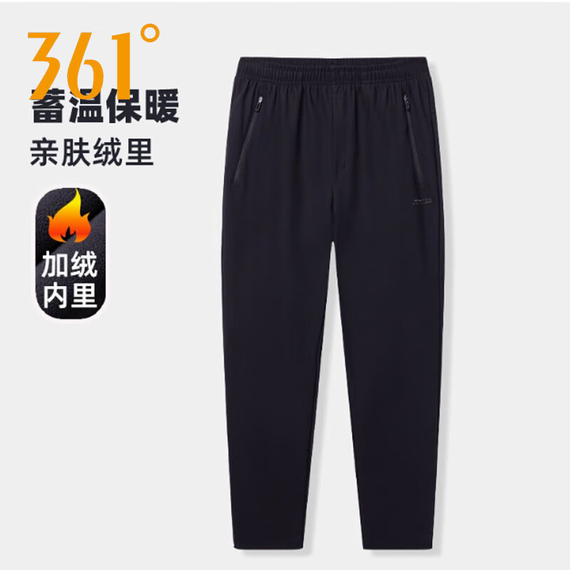 361°加绒保暖休闲运动裤男2025冬季新款绒里长裤男子常规舒适宽松裤子 超级黑 XS