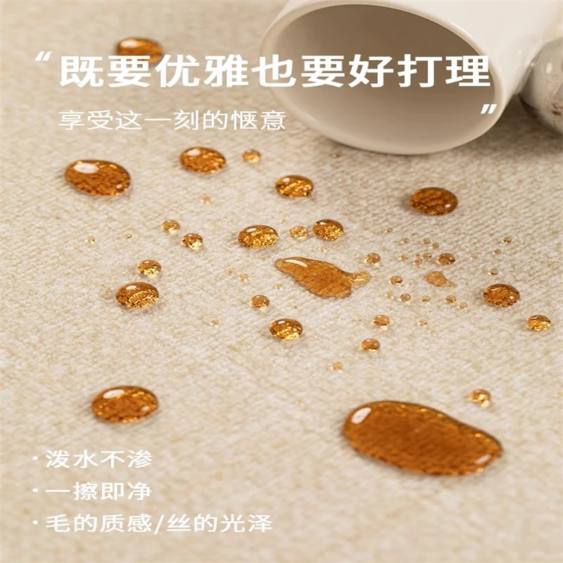 鸿荔达客厅地毯纯色轻奢高级感大面积免洗可擦防水耐脏中式现代可定制 圈绒-米驼[奶油风] 200×300cm【升级五防面料】