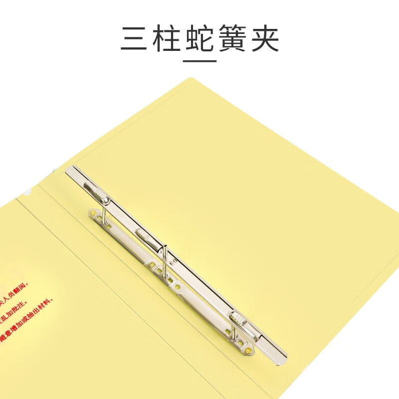西玛（SIMAA）干部人事档案盒三柱蛇簧夹人事档案盒 A4新标准干部廉政职工党员档案盒定制10个装 其他档案盒定制请联系客服