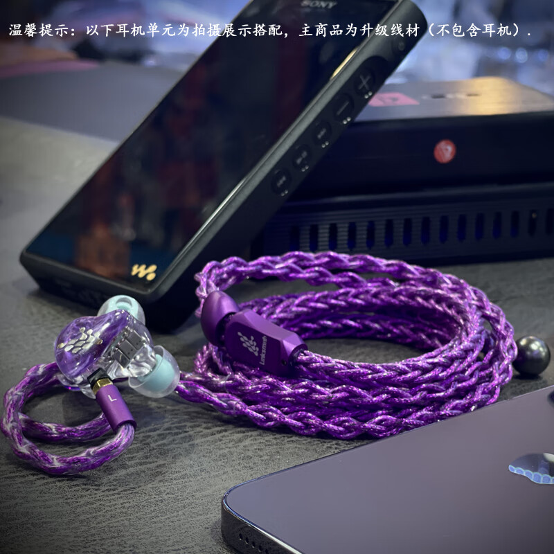 线艺匠血魔 黑金属油浸工艺0.78 2pin 劲浪乌托邦IE900 IE600森海平衡线谢兰图二代4.4平衡升级线 4.4mm平衡头 直头 0.78双PIN/64AUDIO U18s