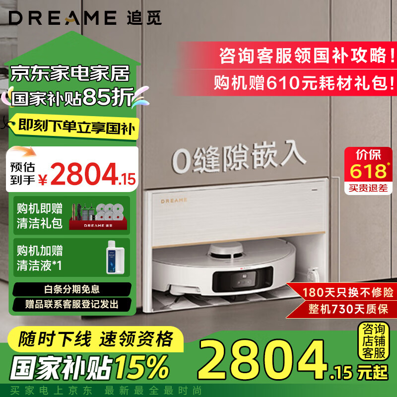 ���ڲ�����׷�� S40 ��ǿ�� ɨ�ػ����� һ���Զ���ϴ ����ˮ��