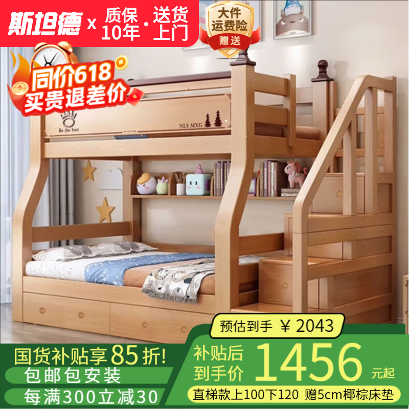 ڲ˹̹ ͯ ̿110cm̿130cm2208Ԫ