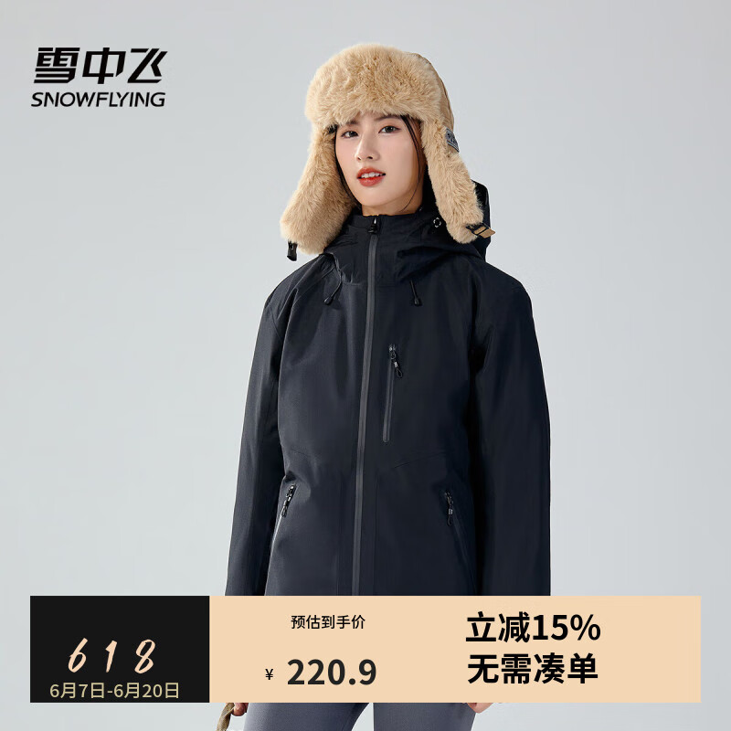 ѩ�з���Ůͬ����ɽ������׷�ˮ�����˶����мп� ��ɫ  6XL