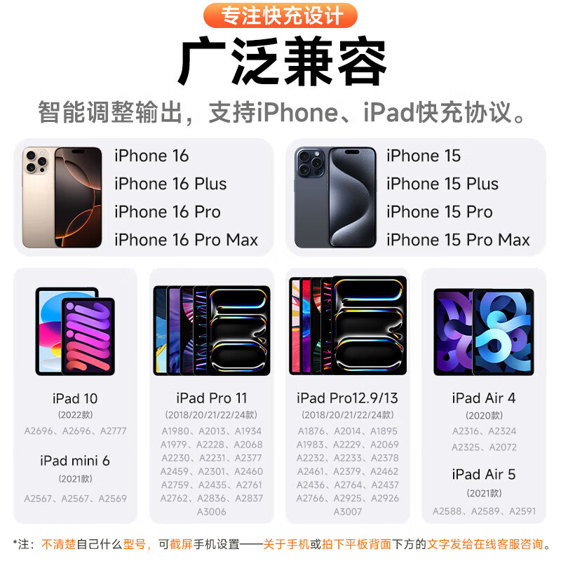 适配苹果16原装充电器45W充电头快充线iphone16promax充电线手机 45W充电头+1米快充编织线