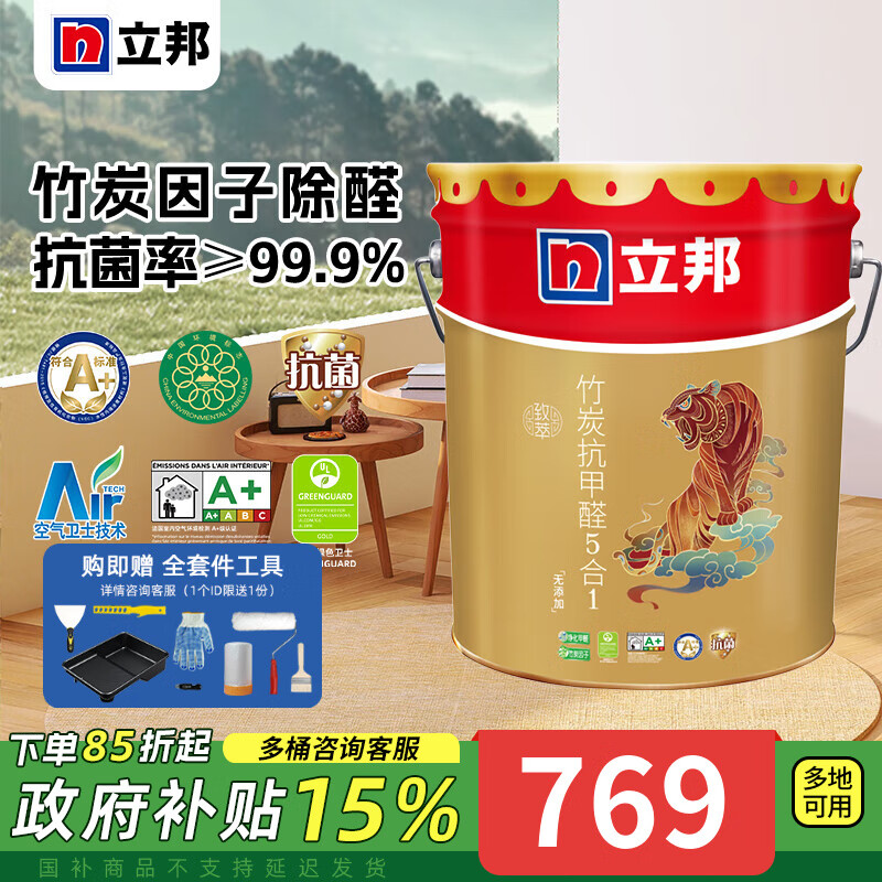 �����齺�����һ������̿����ȩ������ˢ�齺�Άζ������������Ϳ�� ����̿����ȩ���һ�� 18L*1��