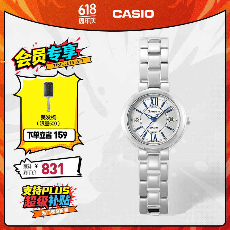 卡西欧（CASIO） SHEEN系列守护星SHE-4528防水女士手表石英表腕表 送女友礼物 SHE-4528D-7AUPR